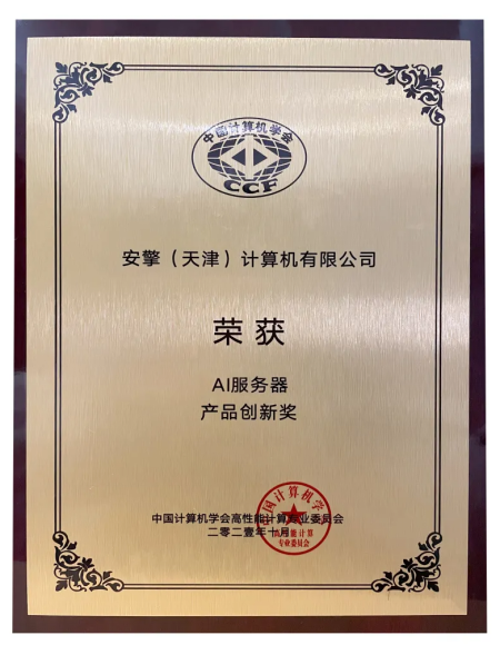 安擎官網(wǎng)活動(dòng)匯總(1)2787.png